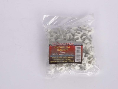 Нови предложения Скоба кабел -  6мм.                                                                                                                                                                                                                                                                                         